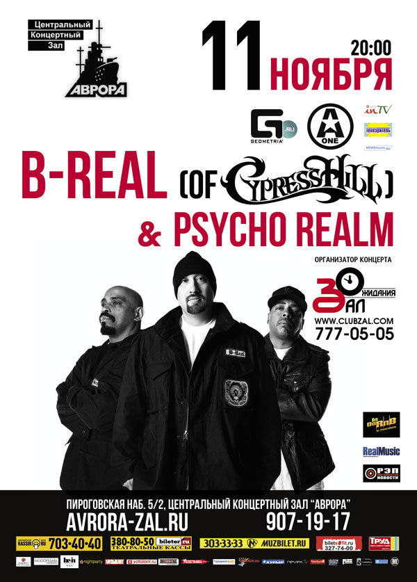 B-real (of Cypress Hill) & Psycho Realm