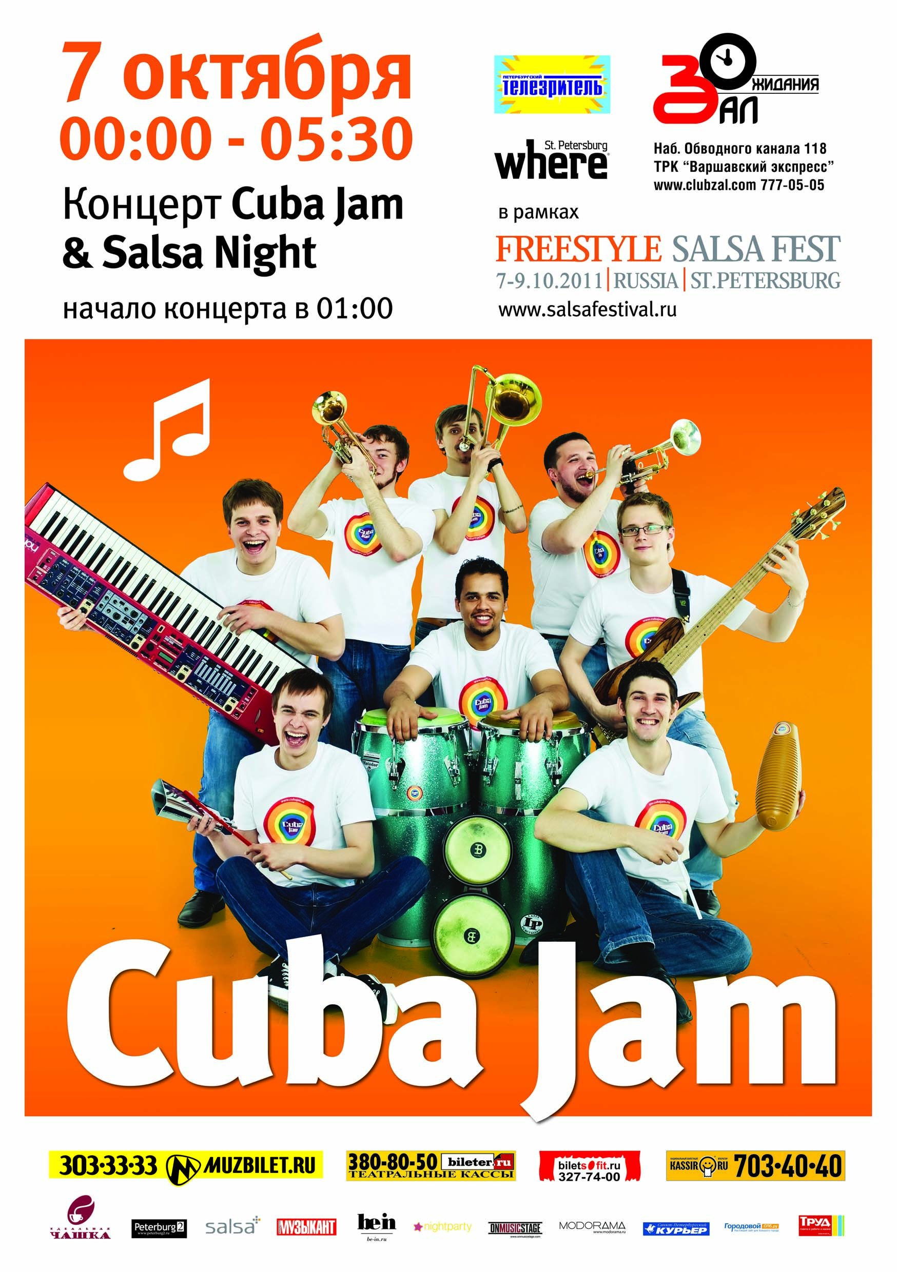 Salsa Cuba 7   