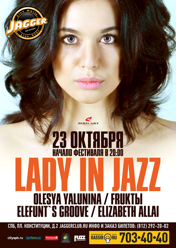 Lady-In-Jazz 