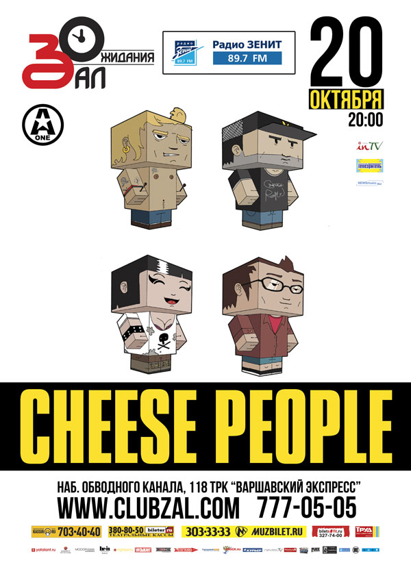Cheese People  